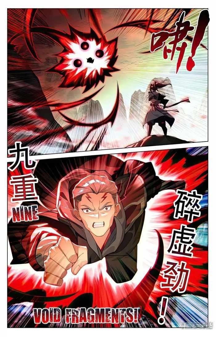 Yuan Zun Chapter 532.5 - Page 2