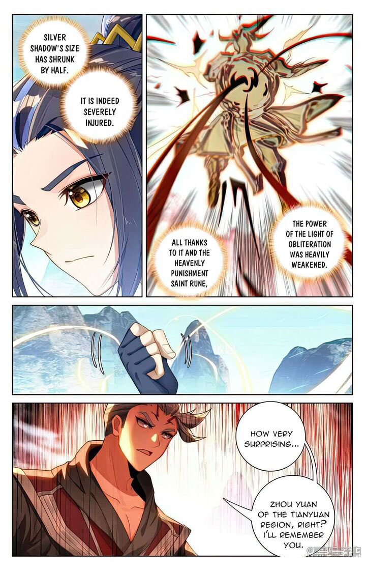 Yuan Zun Chapter 534.5 - Page 6