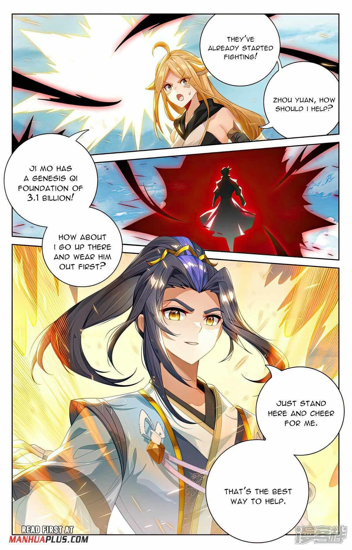 Yuan Zun Chapter 539.5 - Page 3