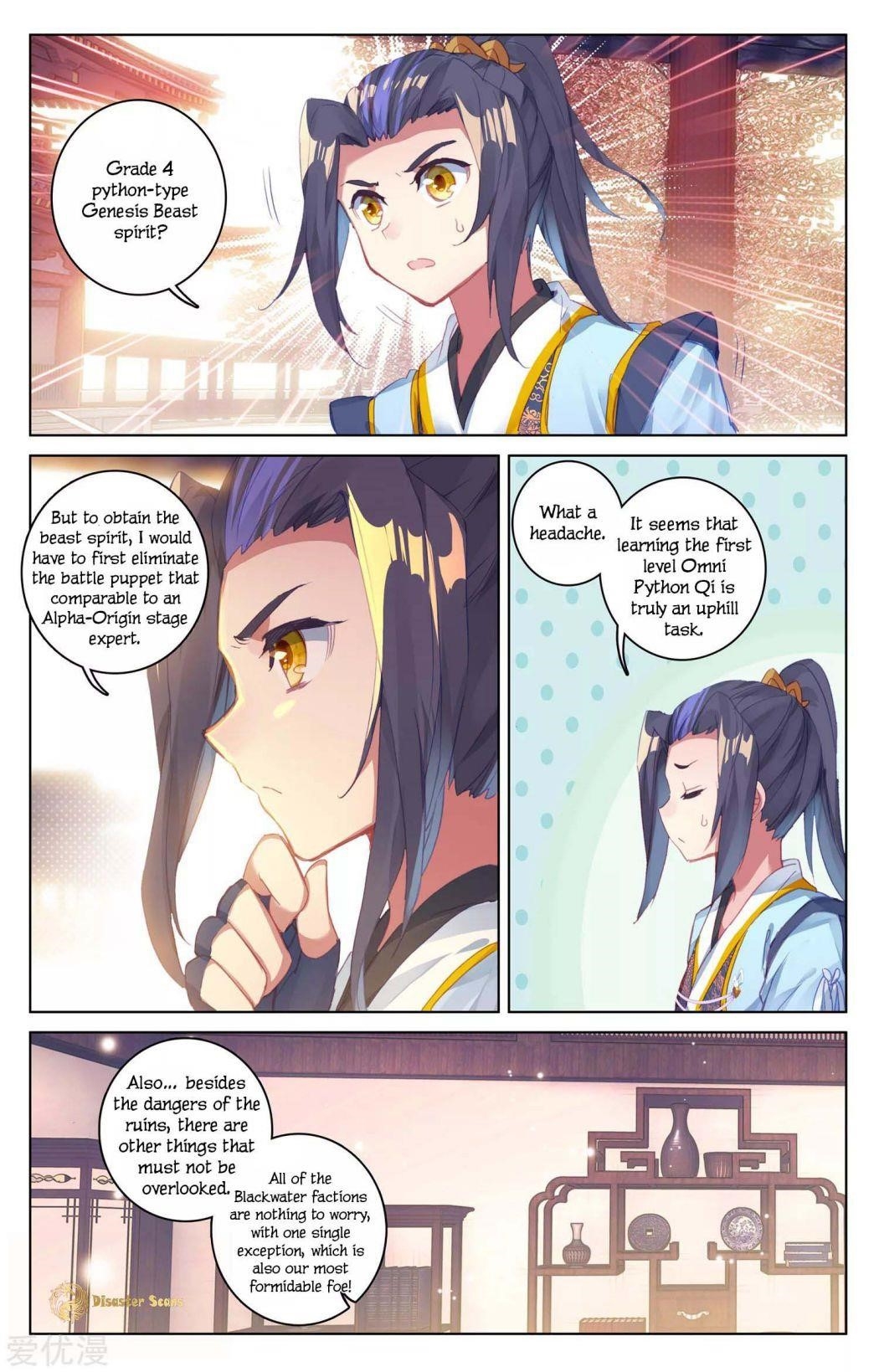 Yuan Zun Chapter 54.5 - Page 4