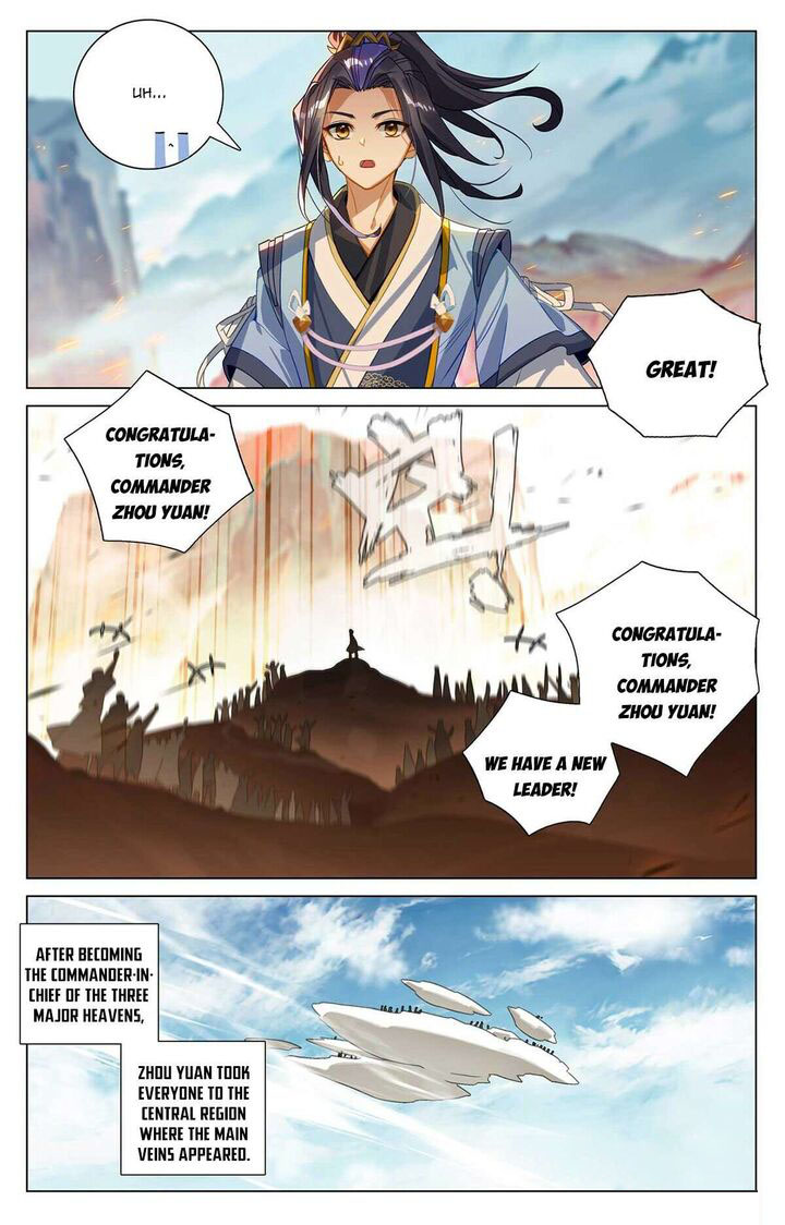 Yuan Zun Chapter 546.5 - Page 5