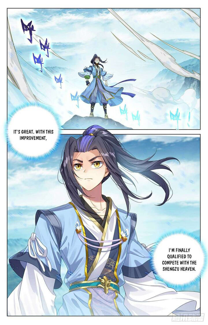 Yuan Zun Chapter 546 - Page 7