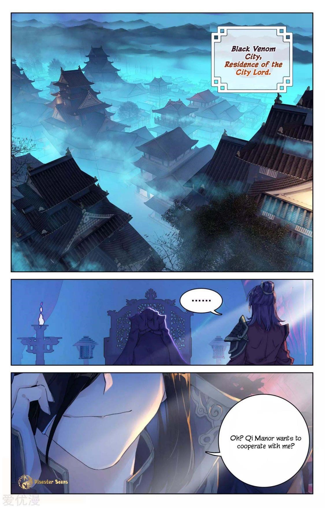 Yuan Zun Chapter 55 - Page 6