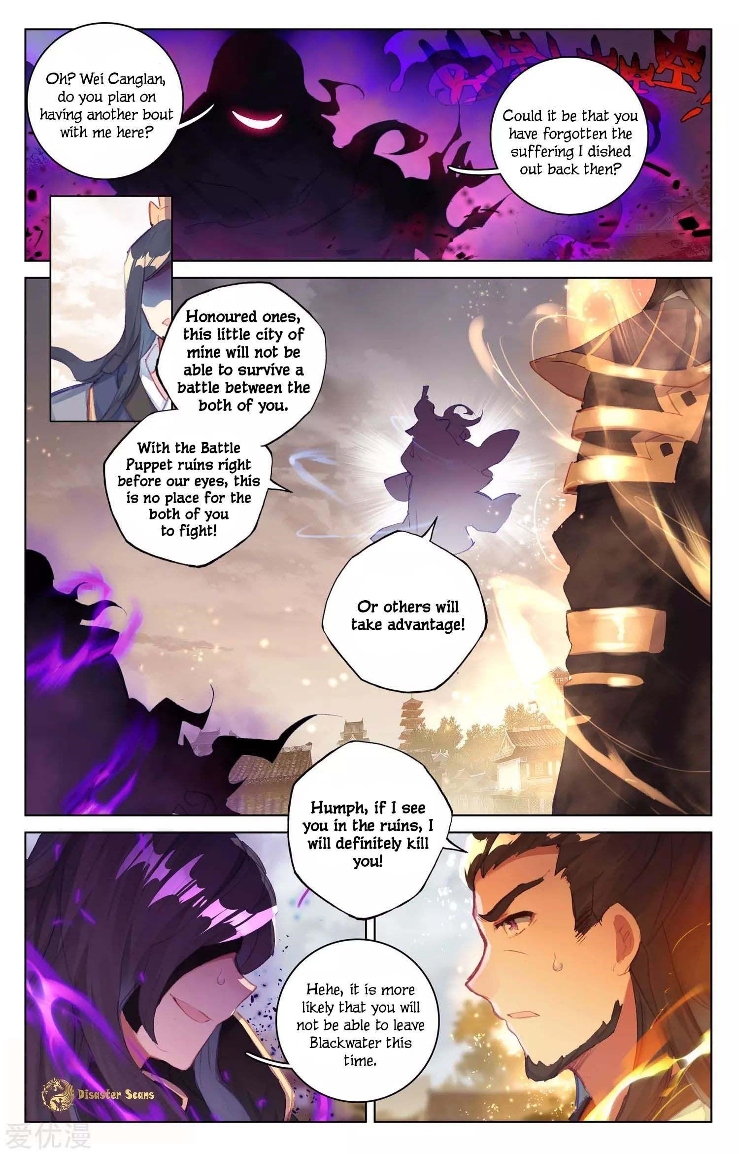 Yuan Zun Chapter 56 - Page 3