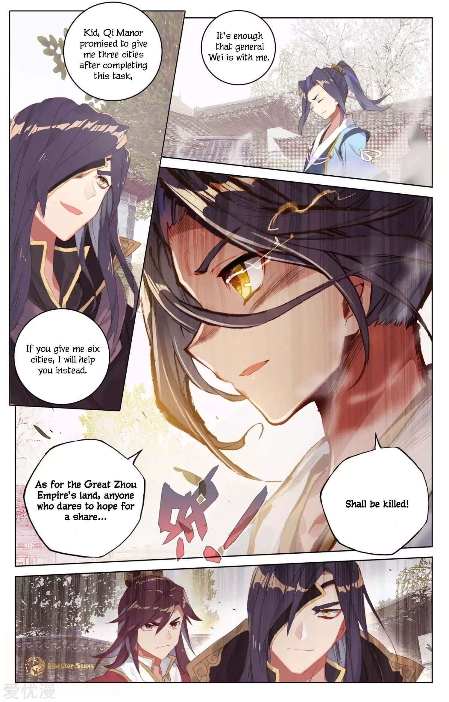 Yuan Zun Chapter 56 - Page 7