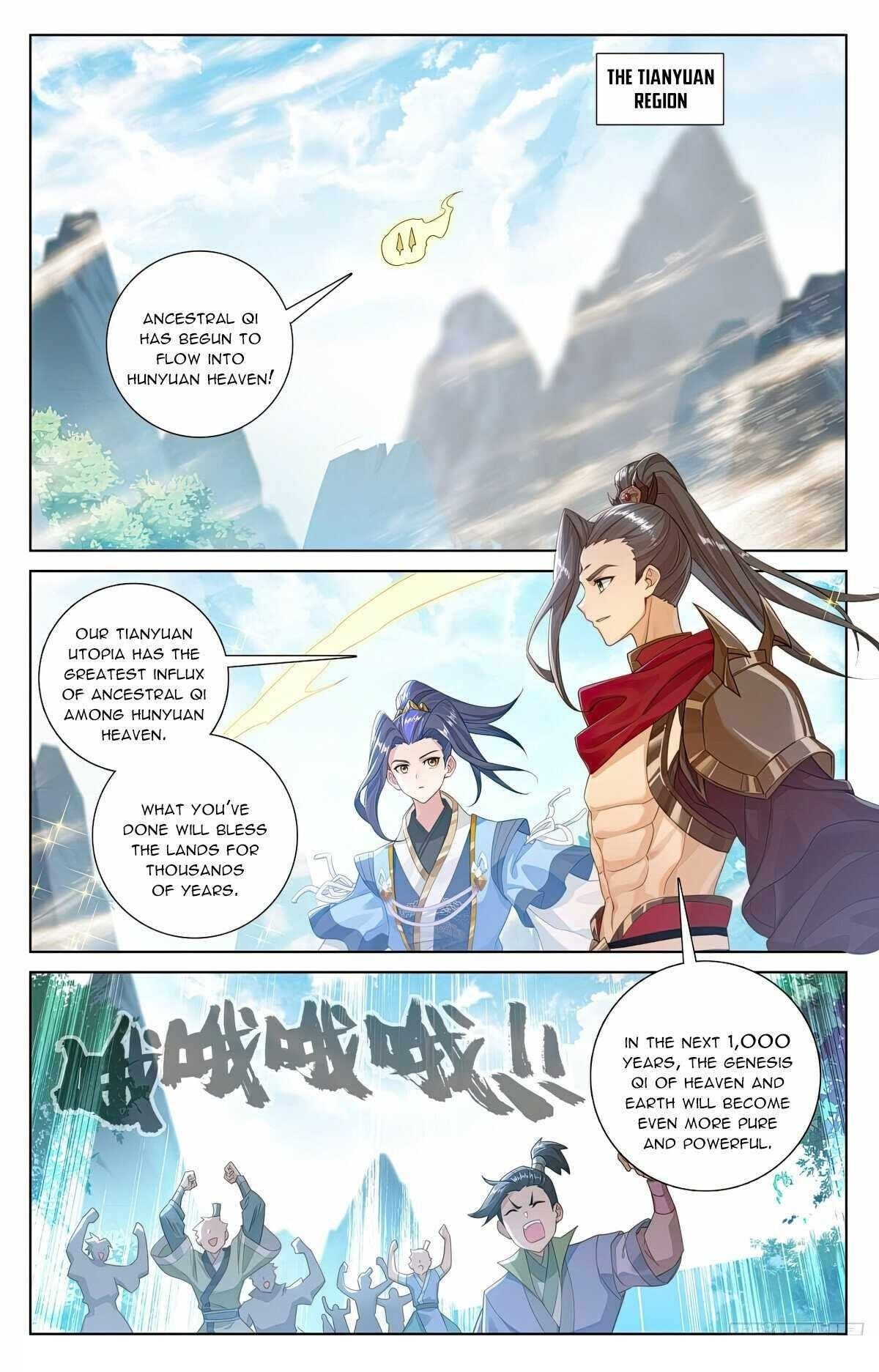 Yuan Zun Chapter 562.5 - Page 2