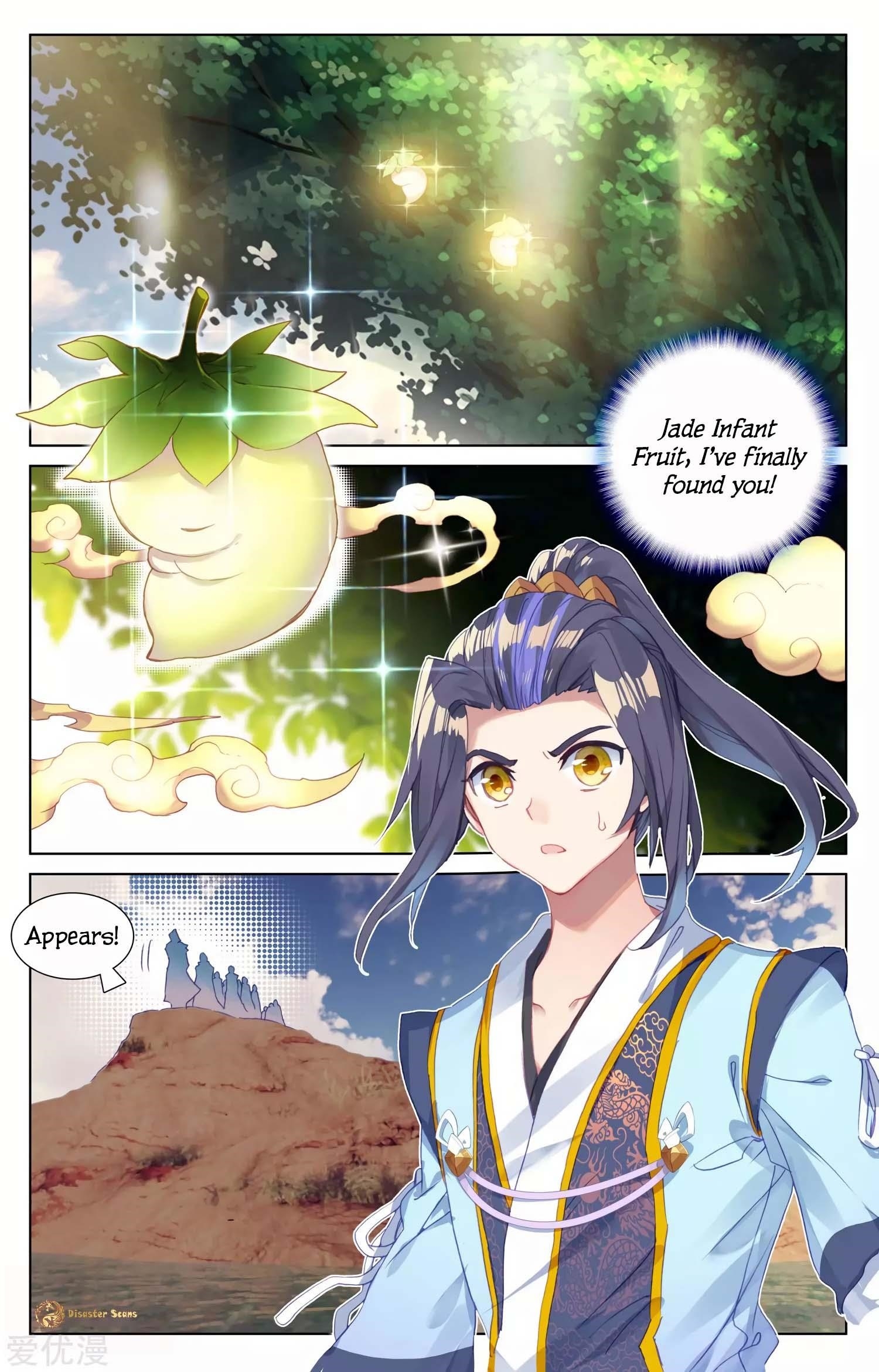 Yuan Zun Chapter 57.5 - Page 7