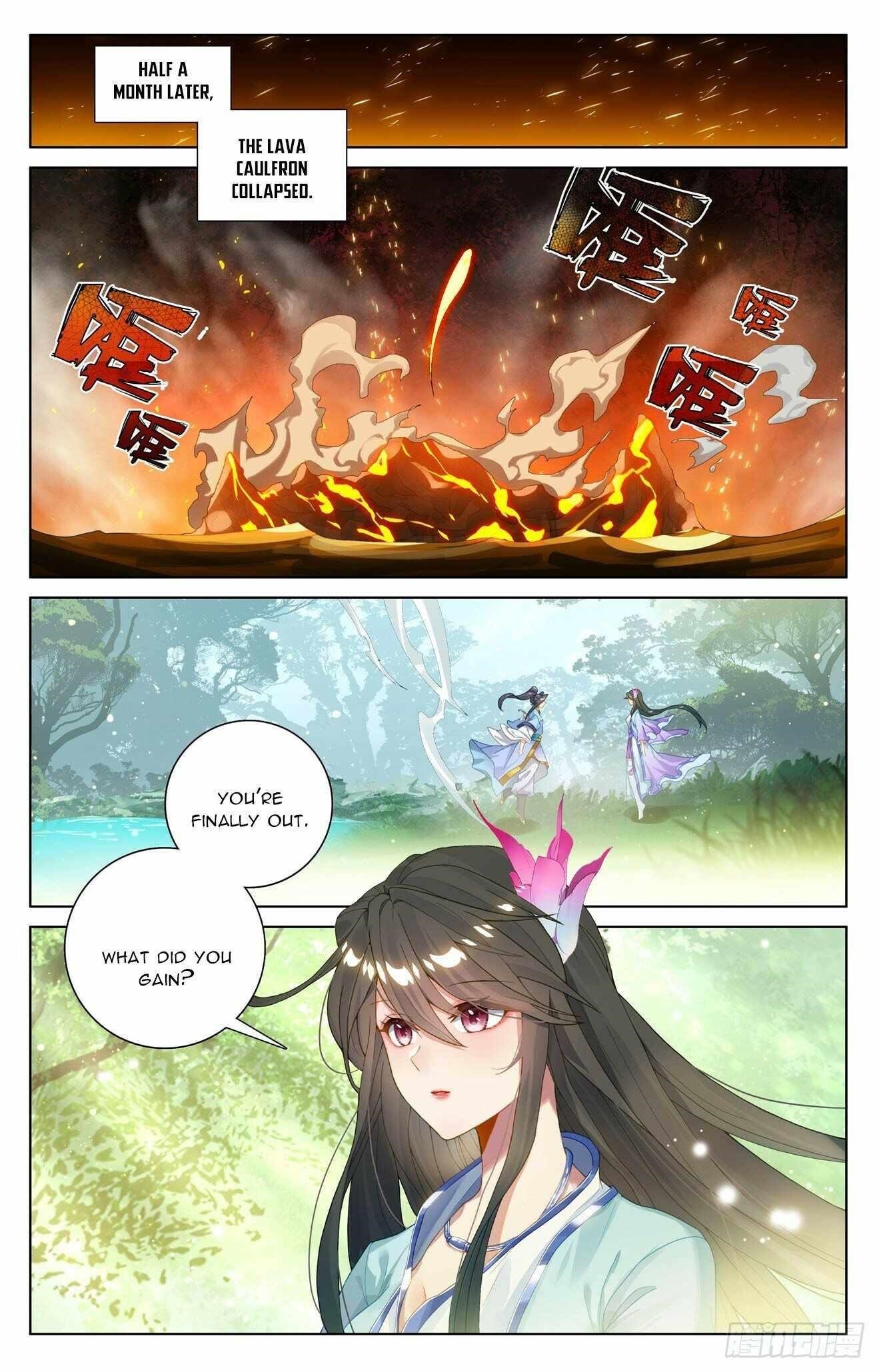 Yuan Zun Chapter 571.5 - Page 4