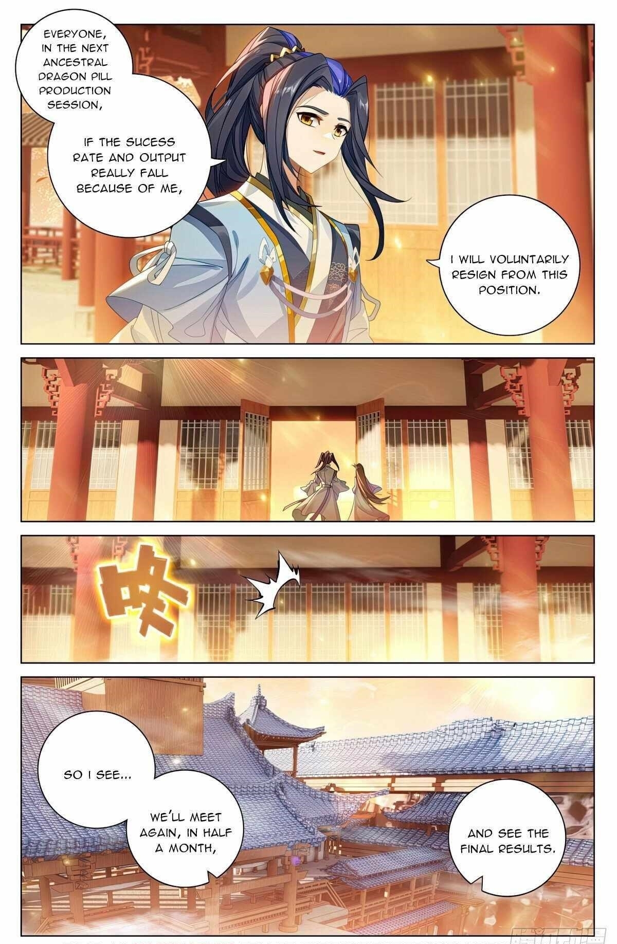 Yuan Zun Chapter 592 - Page 6