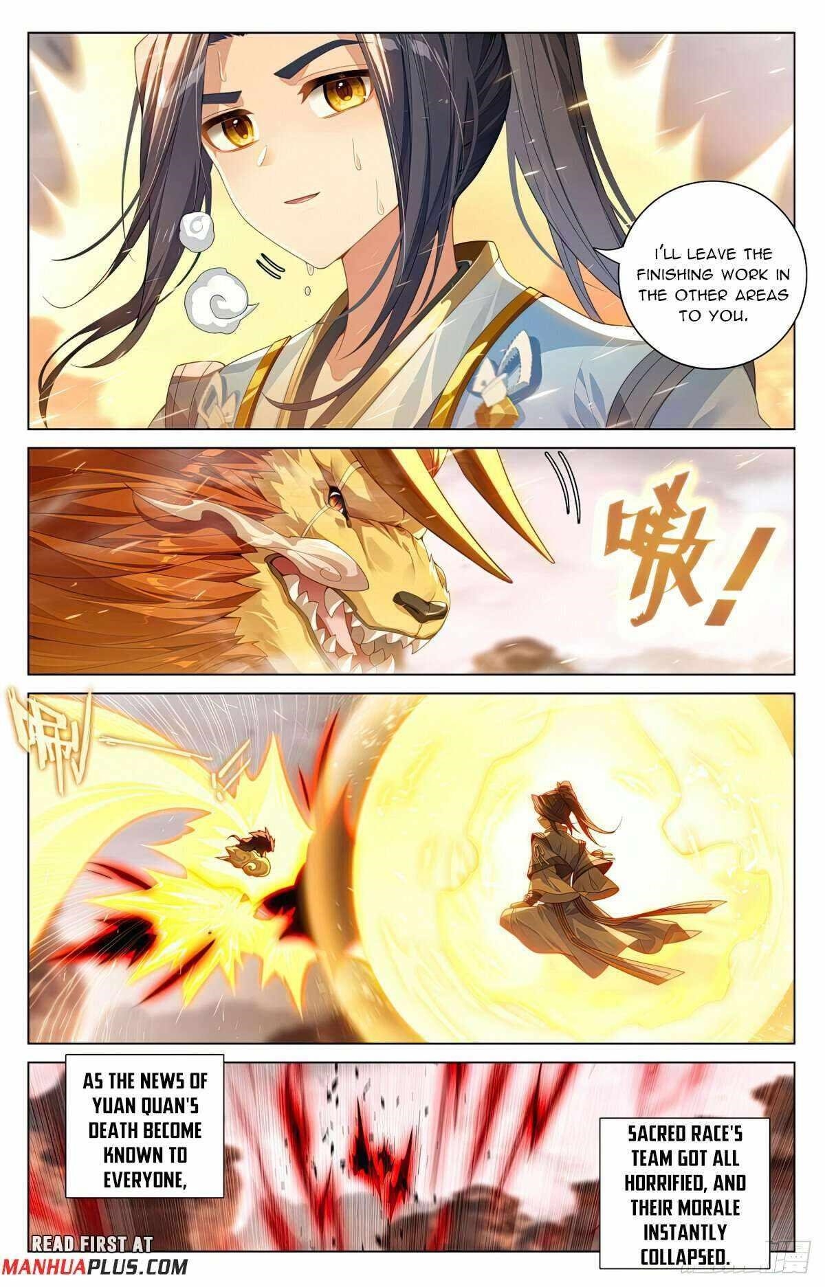 Yuan Zun Chapter 604.5 - Page 3