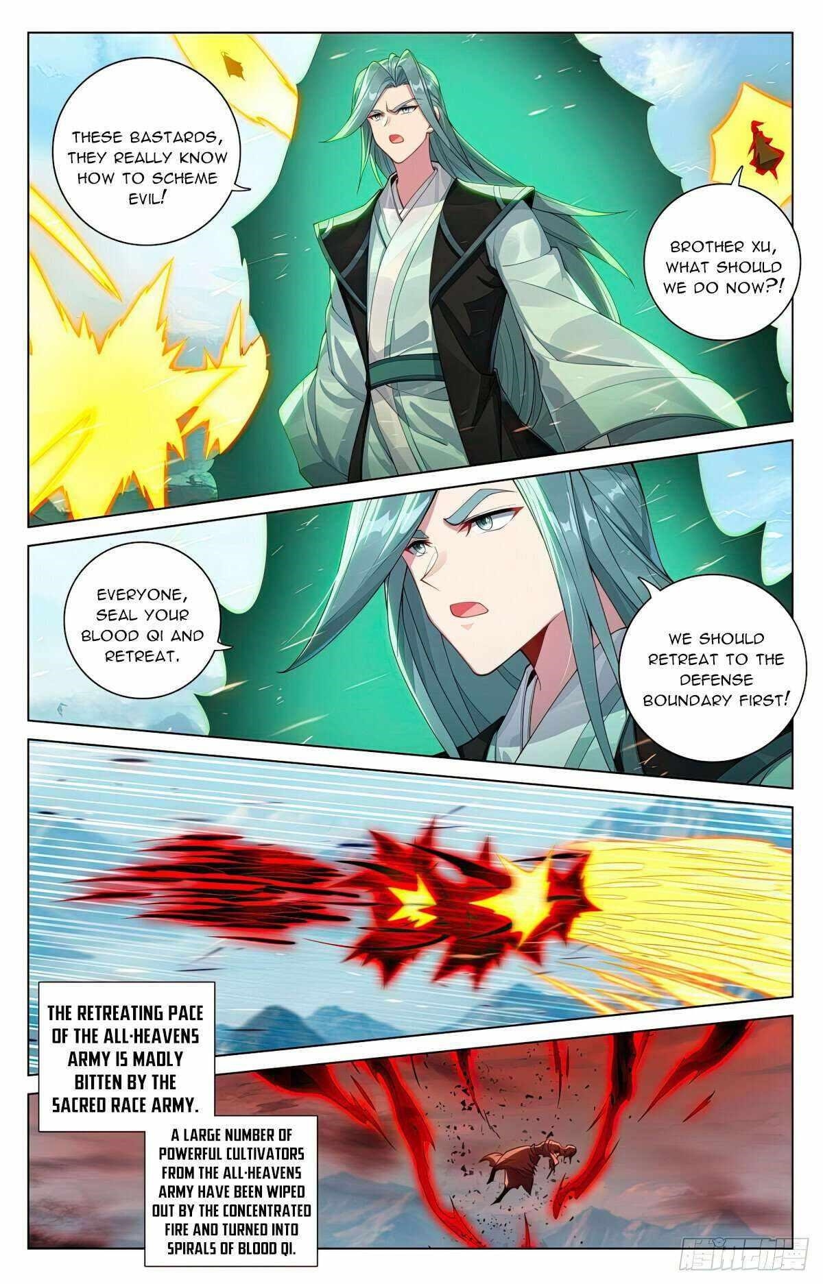 Yuan Zun Chapter 606.5 - Page 4