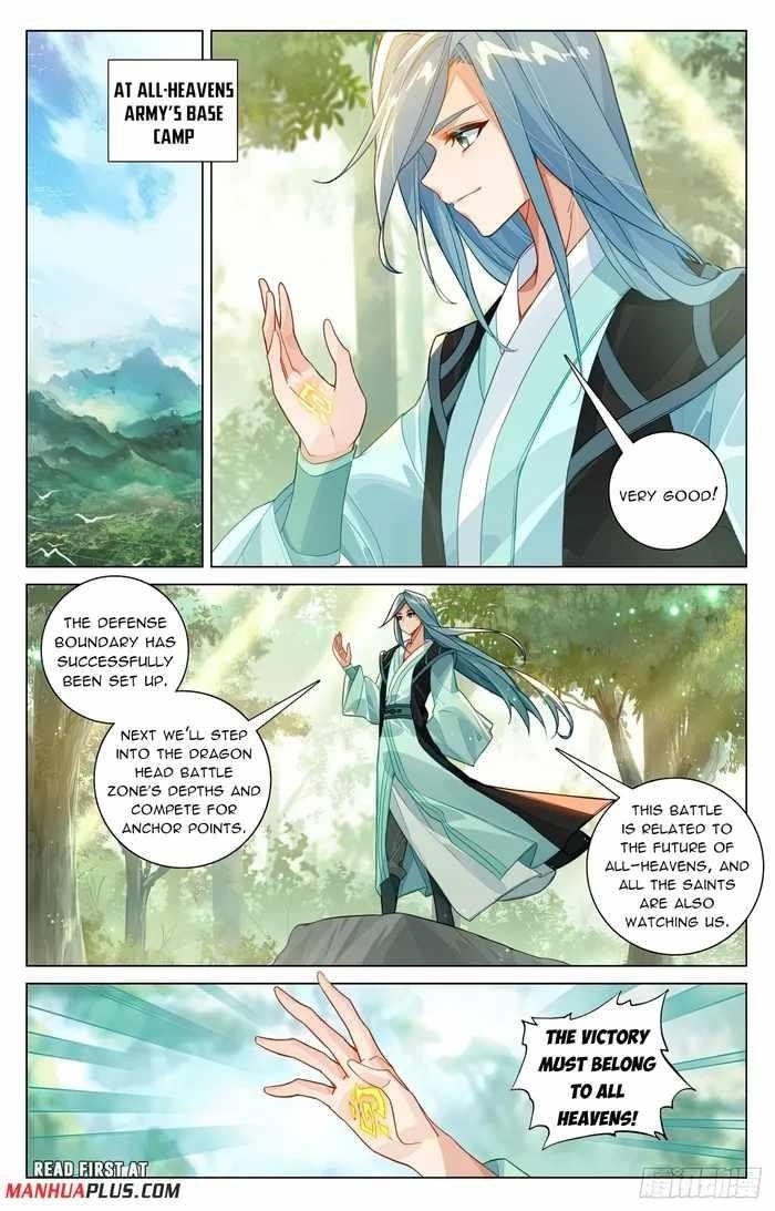 Yuan Zun Chapter 606 - Page 3