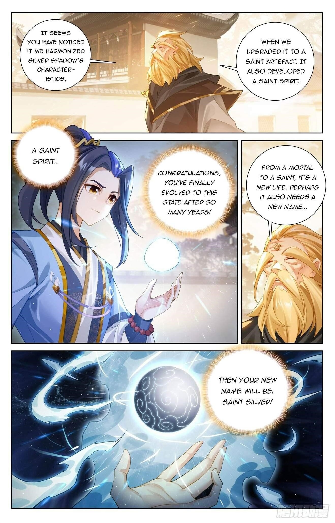 Yuan Zun Chapter 616 - Page 8