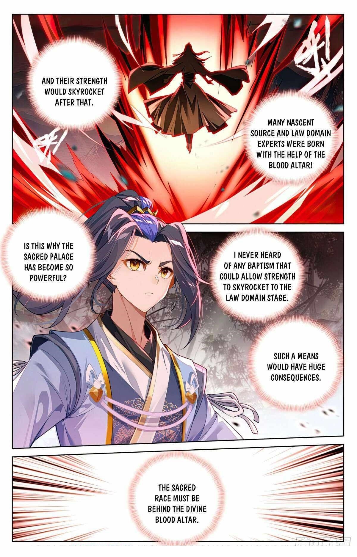 Yuan Zun Chapter 617.5 - Page 2