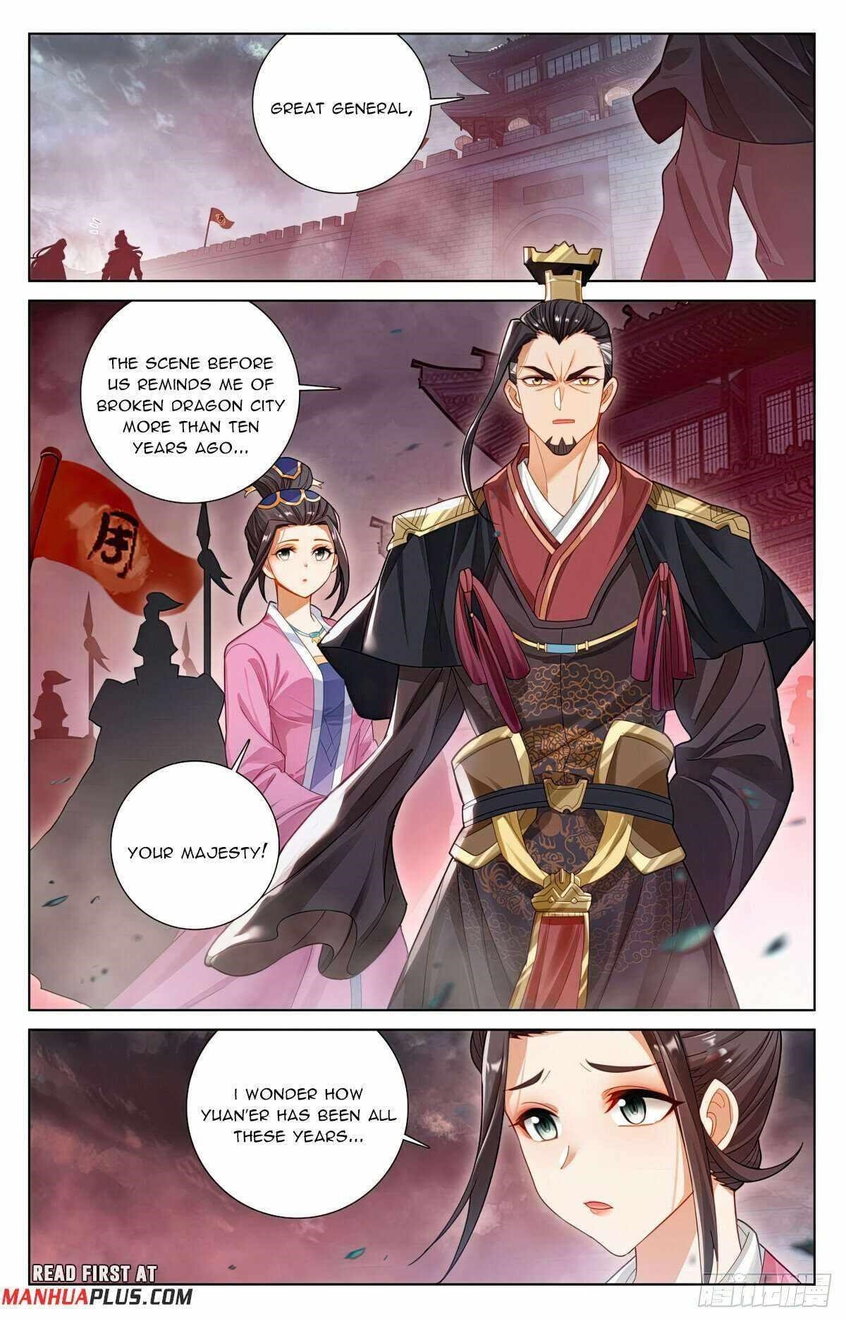 Yuan Zun Chapter 617.5 - Page 5