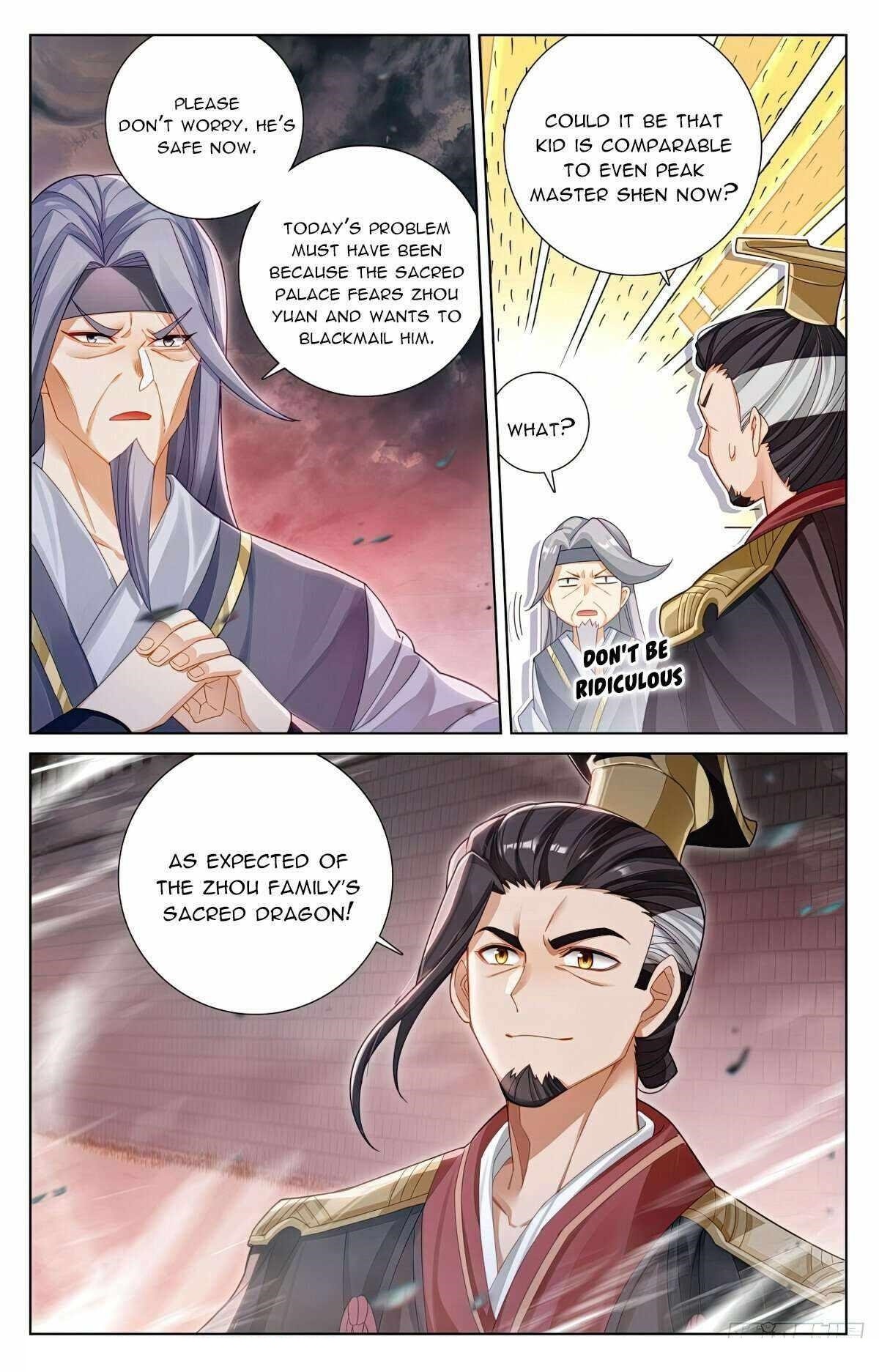 Yuan Zun Chapter 617.5 - Page 6