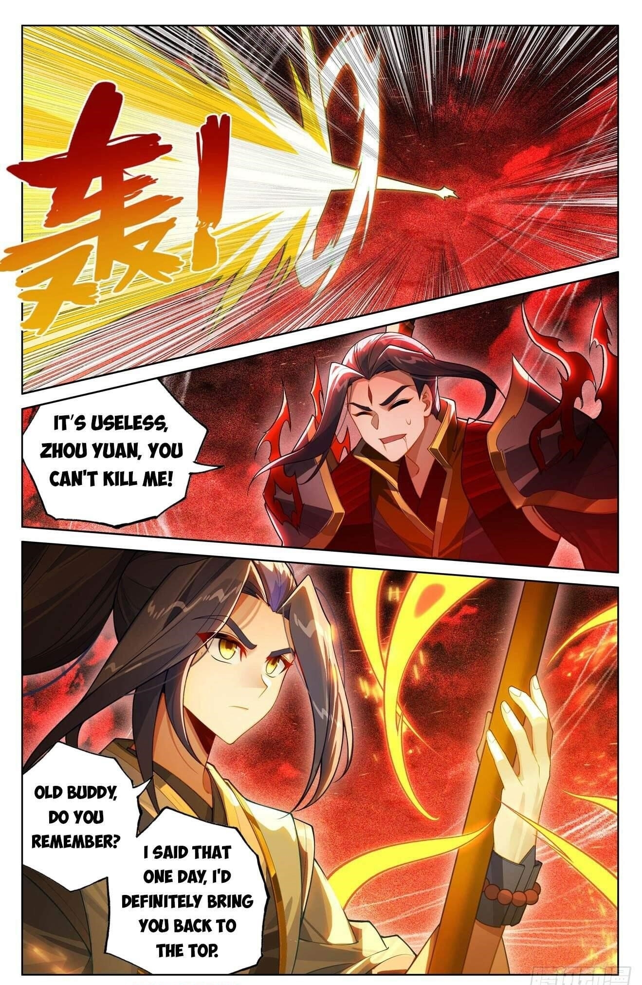 Yuan Zun Chapter 641 - Page 6