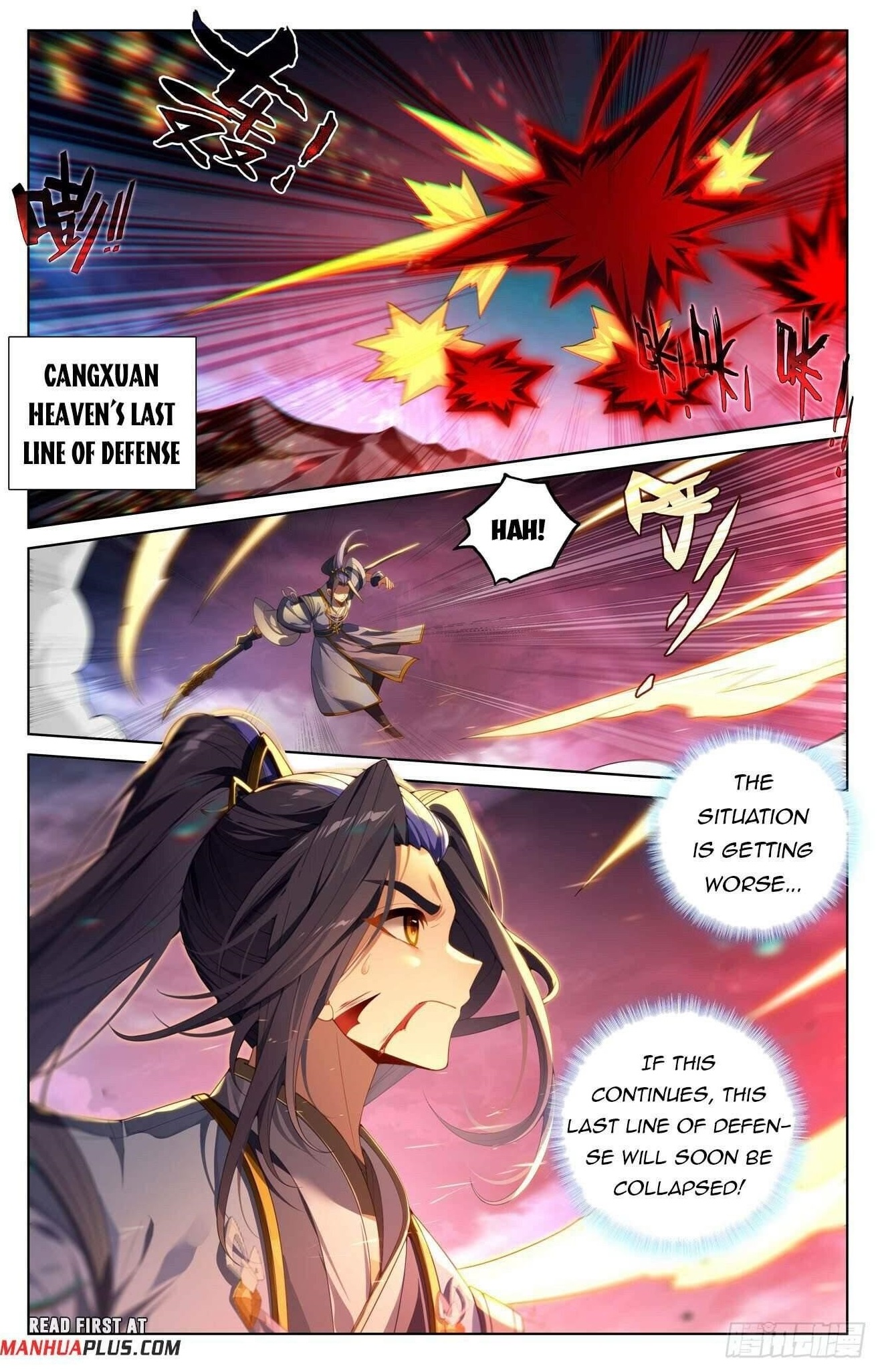 Yuan Zun Chapter 643 - Page 1