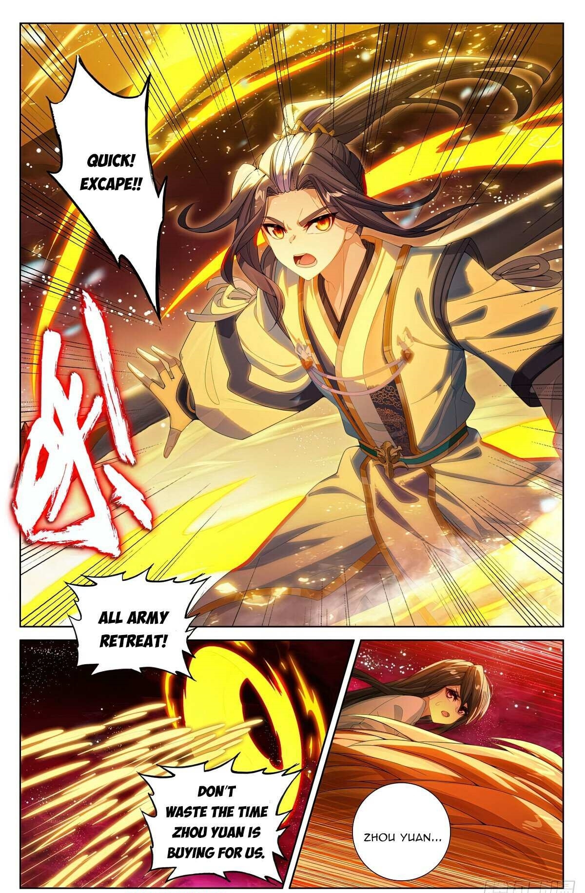 Yuan Zun Chapter 647.5 - Page 2