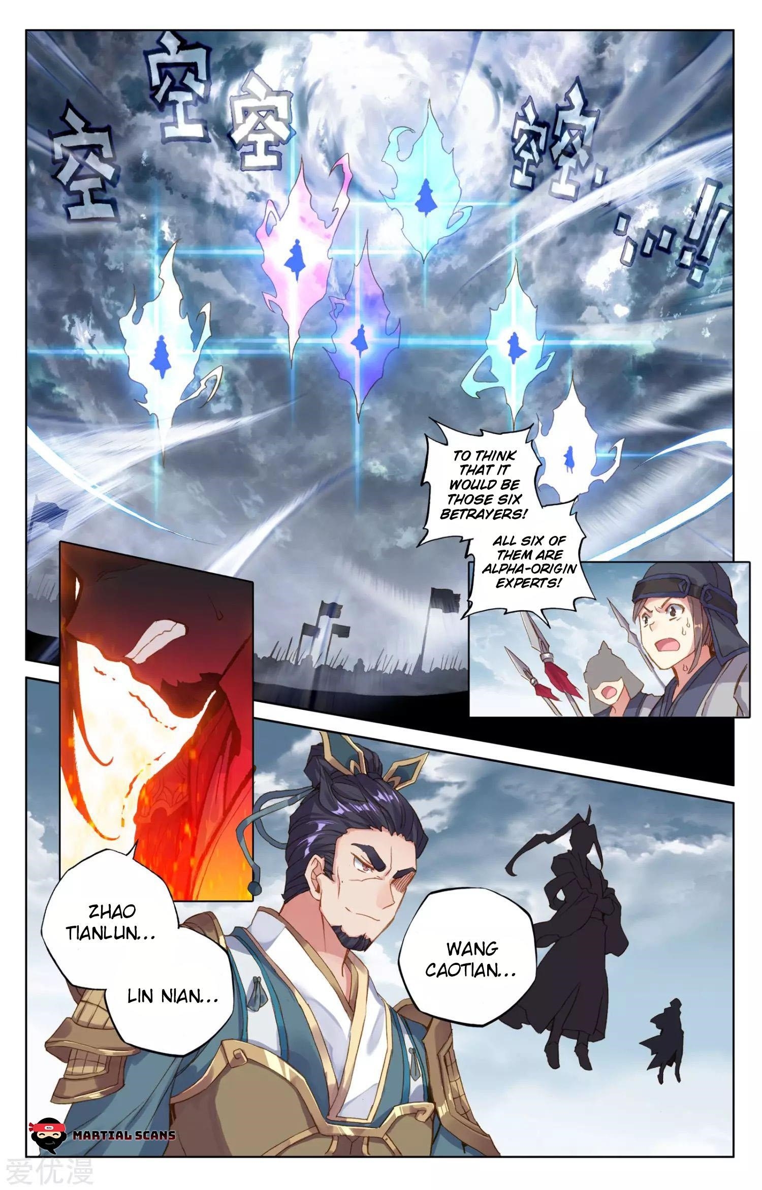 Yuan Zun Chapter 69 - Page 6