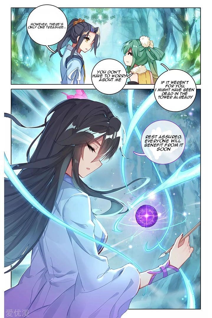 Yuan Zun Chapter 84.1 - Page 3