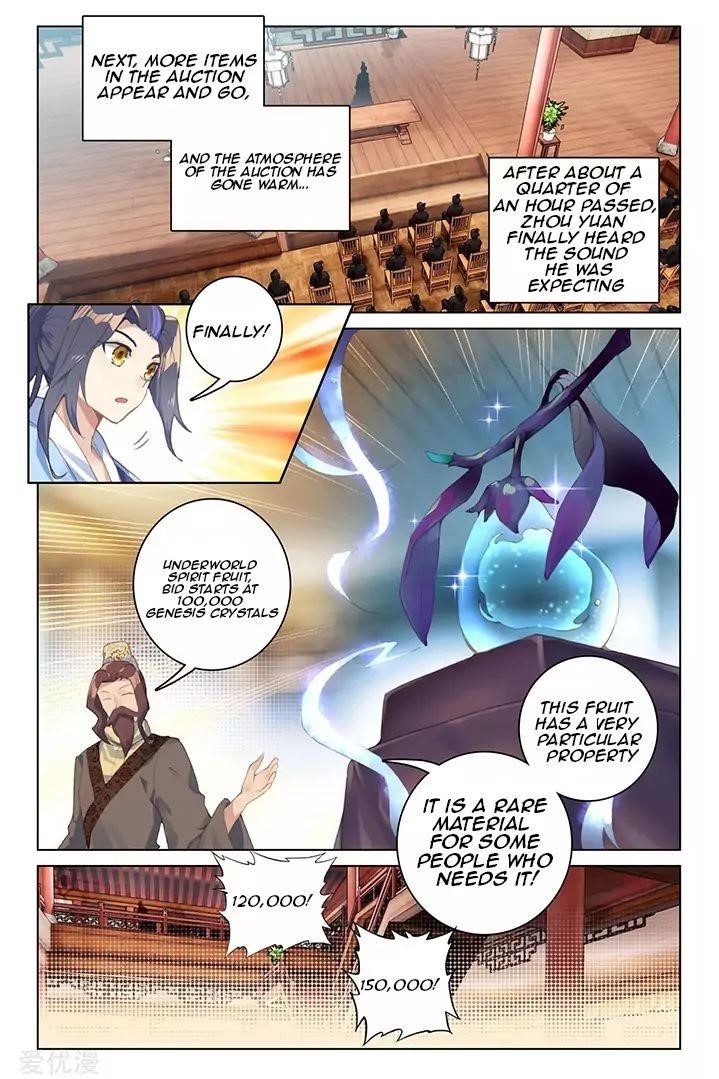 Yuan Zun Chapter 86.1 - Page 9