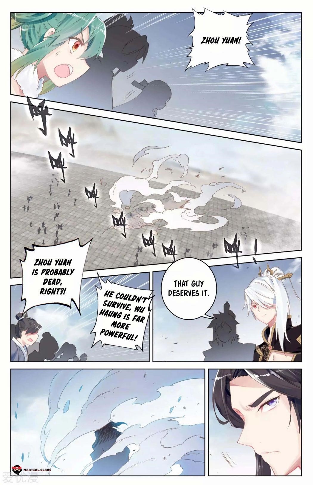 Yuan Zun Chapter 90.5 - Page 6