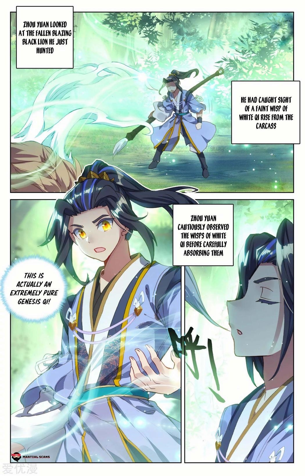 Yuan Zun Chapter 92.5 - Page 5