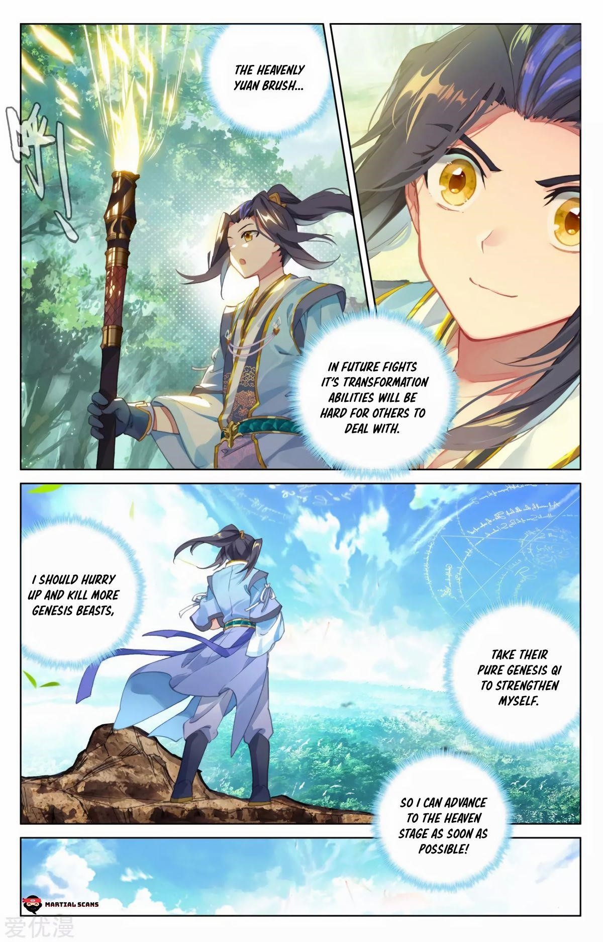 Yuan Zun Chapter 93.5 - Page 1