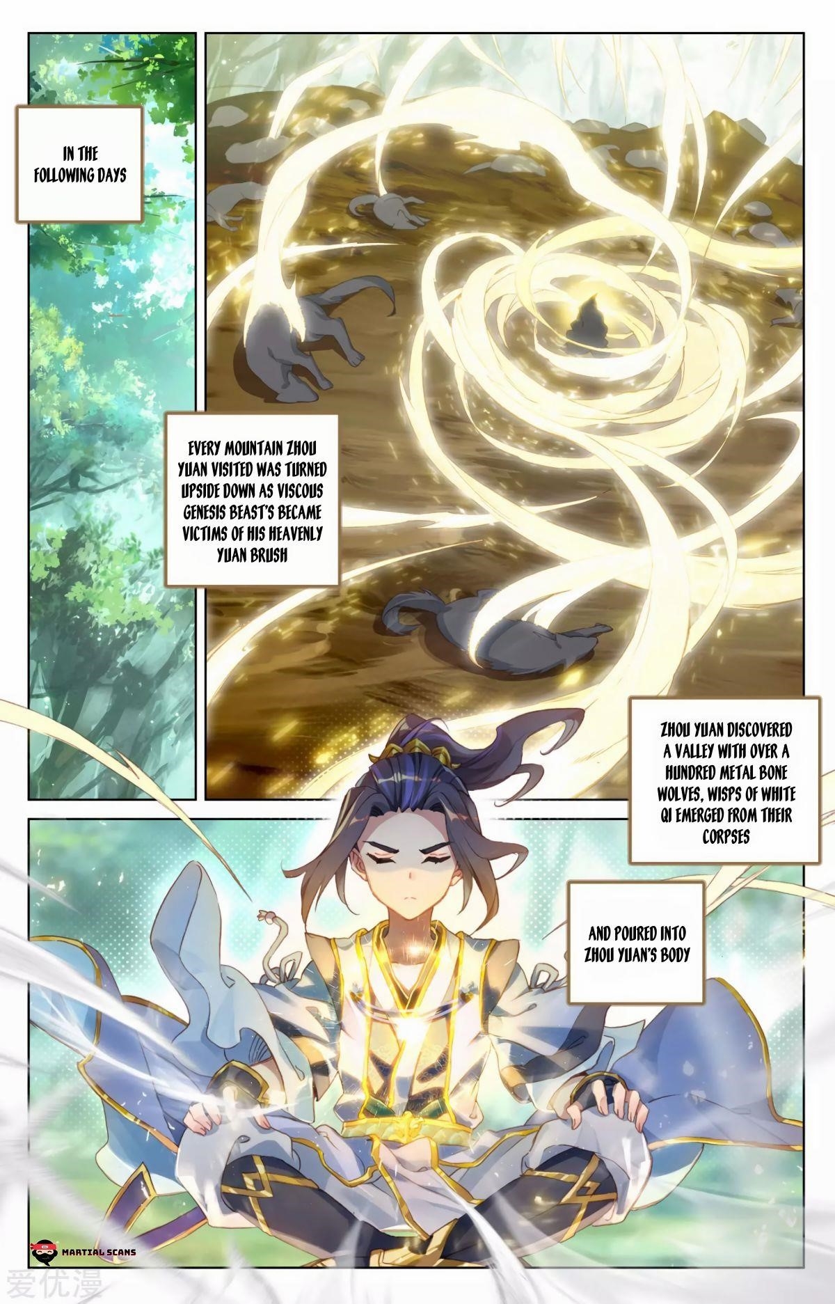 Yuan Zun Chapter 93.5 - Page 2