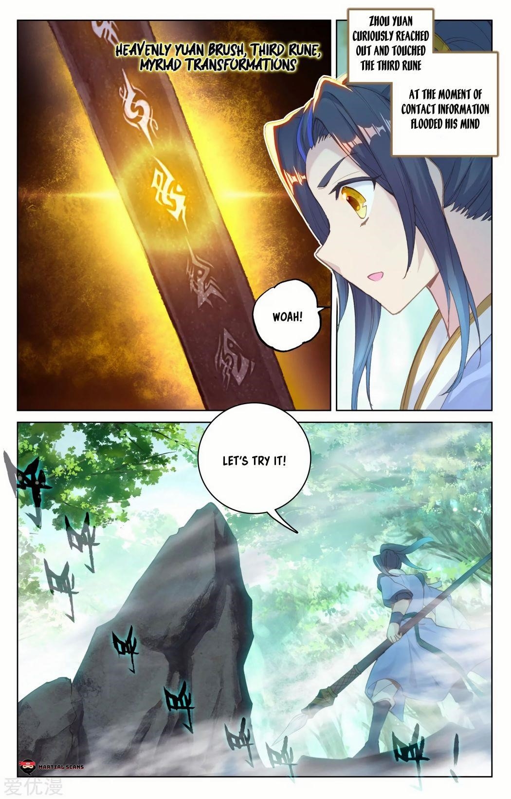 Yuan Zun Chapter 93 - Page 6