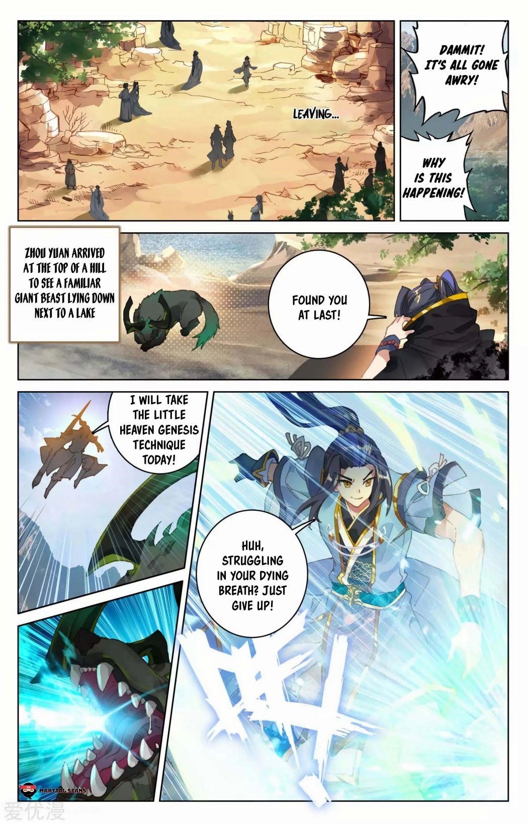 Yuan Zun Chapter 95.5 - Page 1