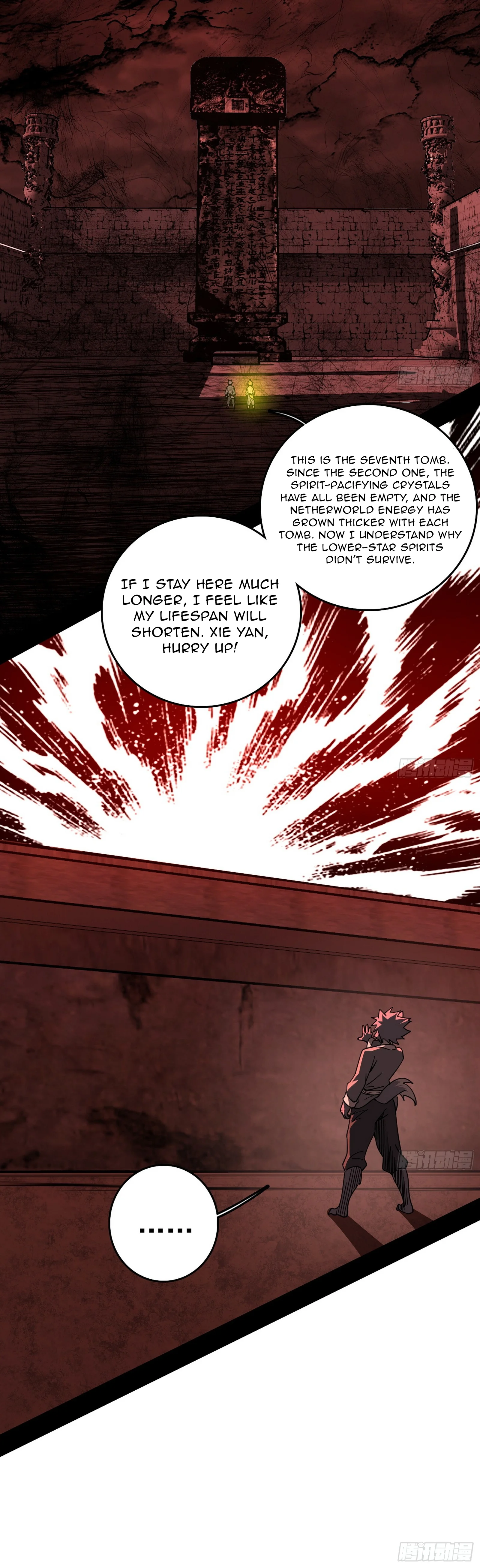 I’m An Evil God Chapter 525 - Page 20