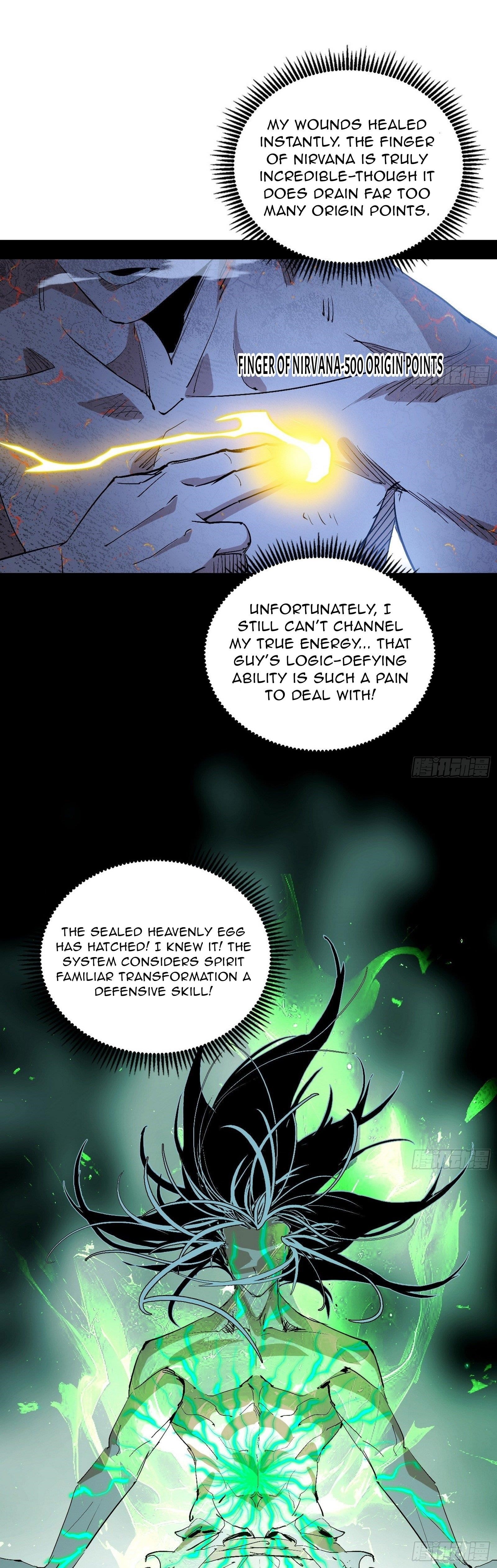 I’m An Evil God Chapter 540 - Page 23