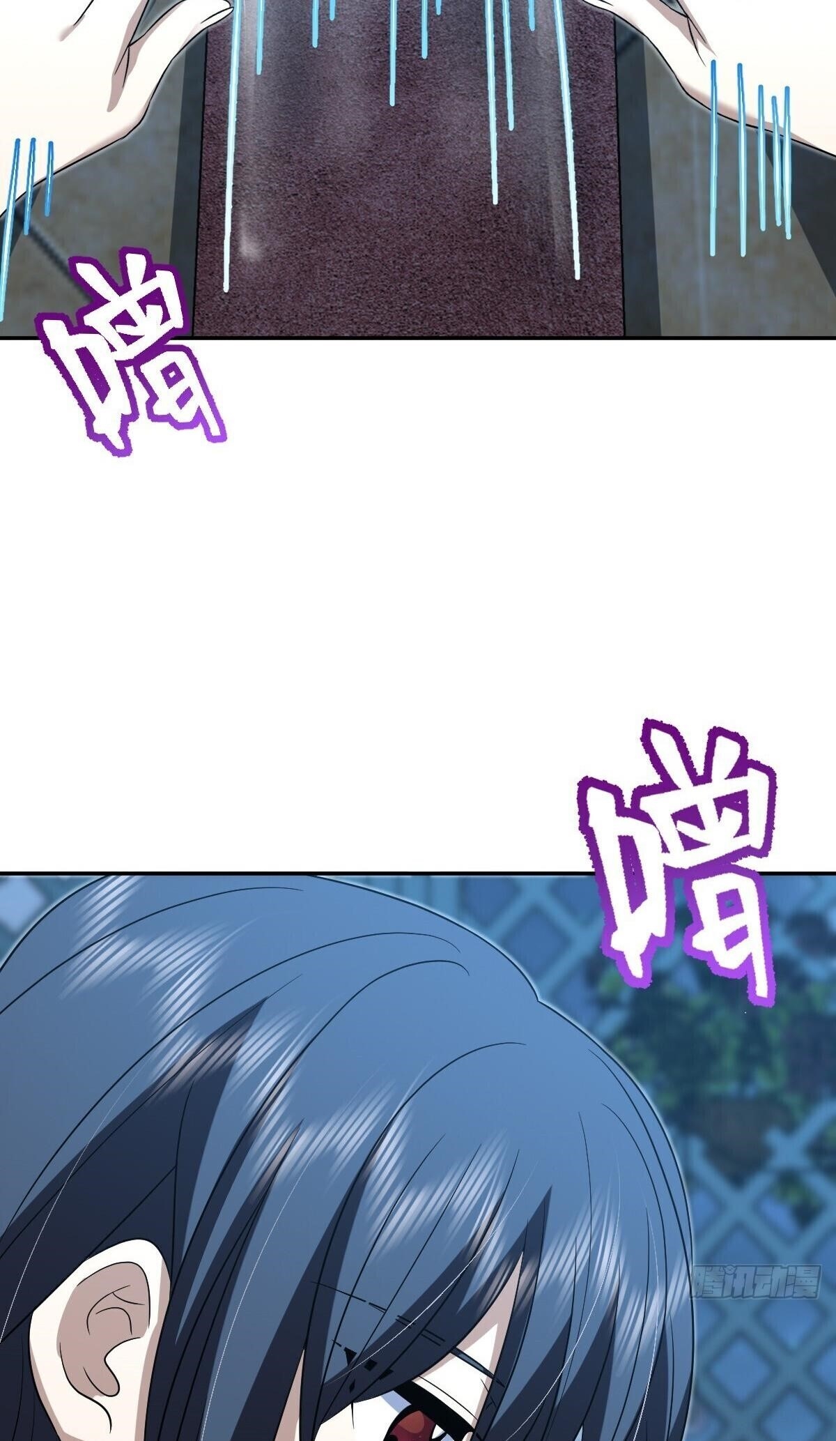My Wife Is From a Thousand Years Ago Chapter 379 - Page 14