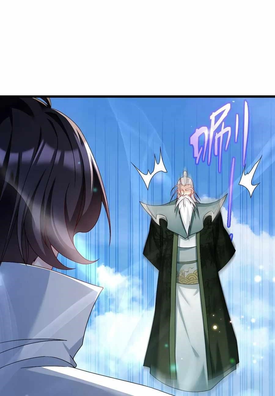 The Immortal Emperor Luo Wuji Has Returned Chapter 235 - Page 31