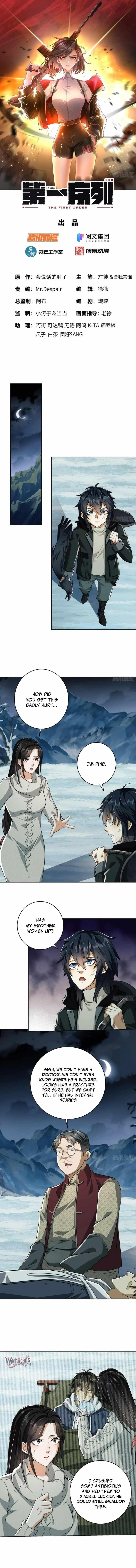 The First Sequence Chapter 139 - Page 1