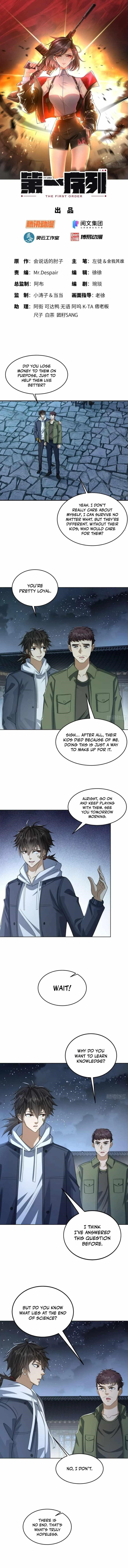 The First Sequence Chapter 153 - Page 1