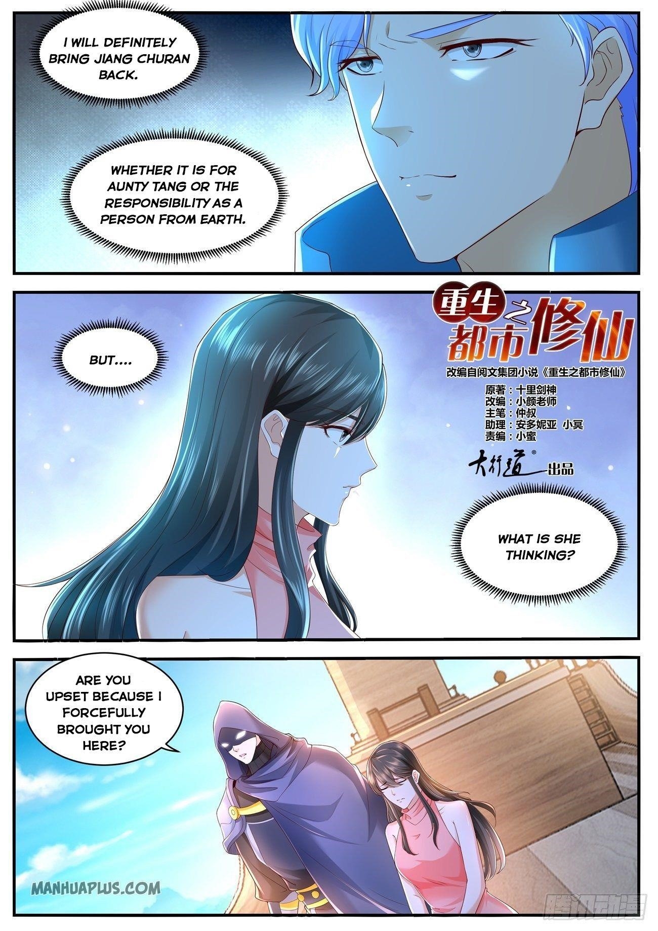 Rebirth Of The Urban Immortal Cultivator Chapter 589 - Page 5