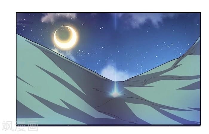 Above All Gods Chapter 37.3 - Page 12