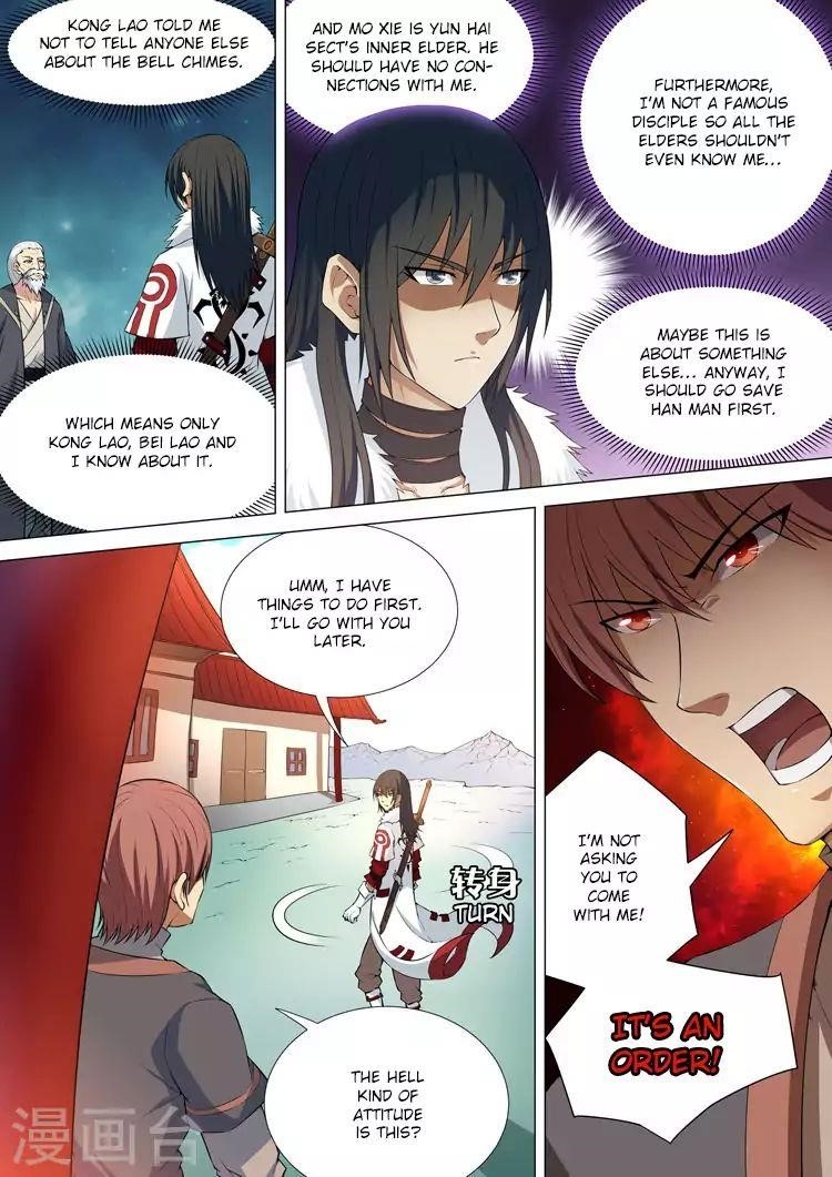 God of Martial Arts Chapter 11.3 - Page 4