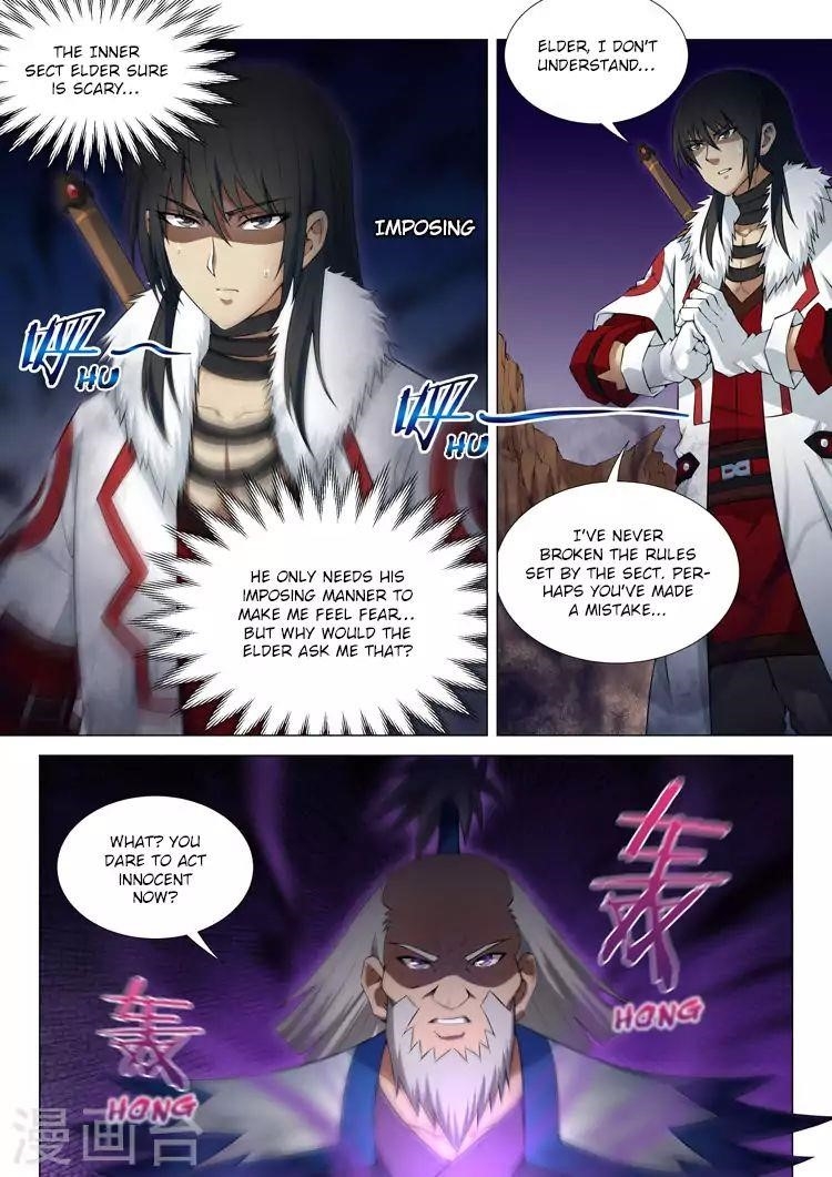 God of Martial Arts Chapter 12.1 - Page 4