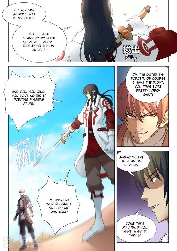 God of Martial Arts Chapter 12.2 - Page 2