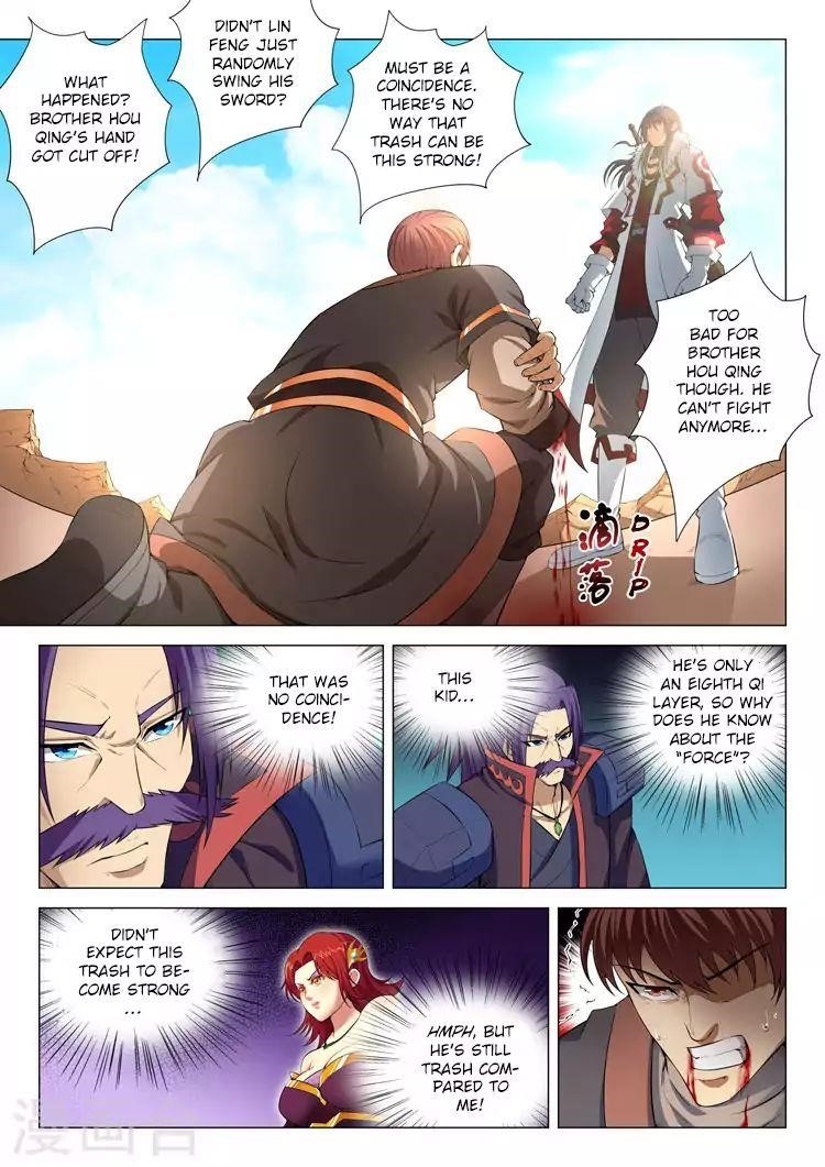 God of Martial Arts Chapter 12.3 - Page 1