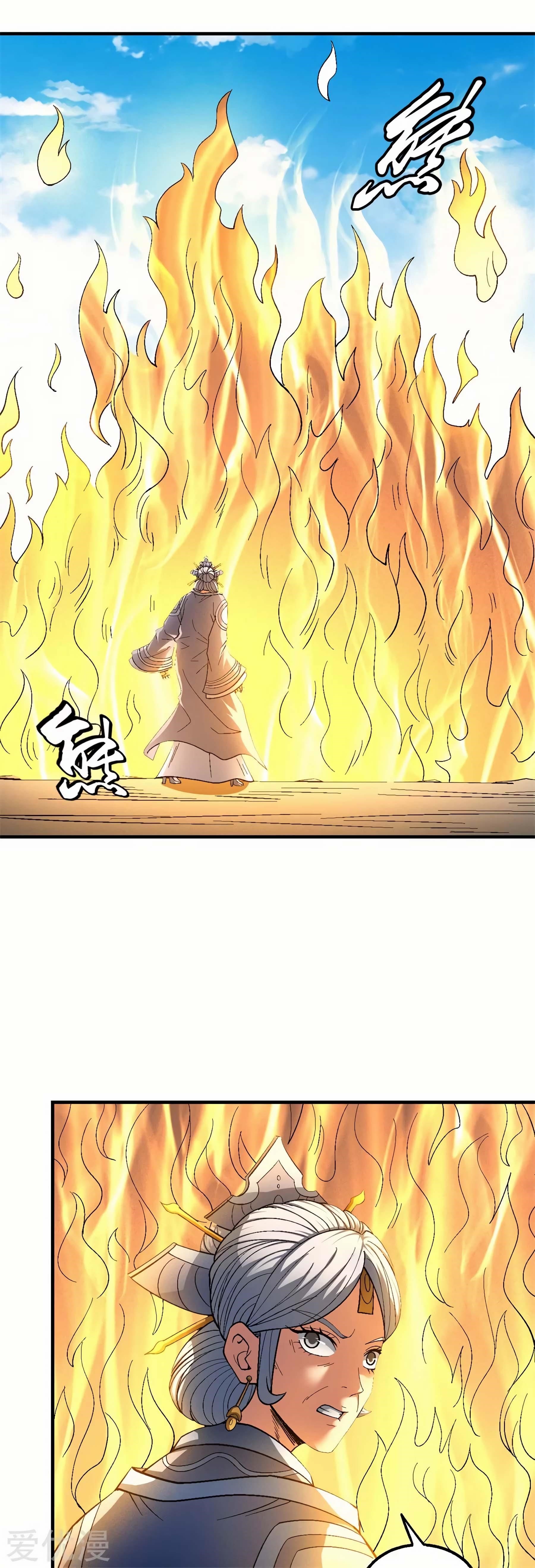 God of Martial Arts Chapter 126.3 - Page 5