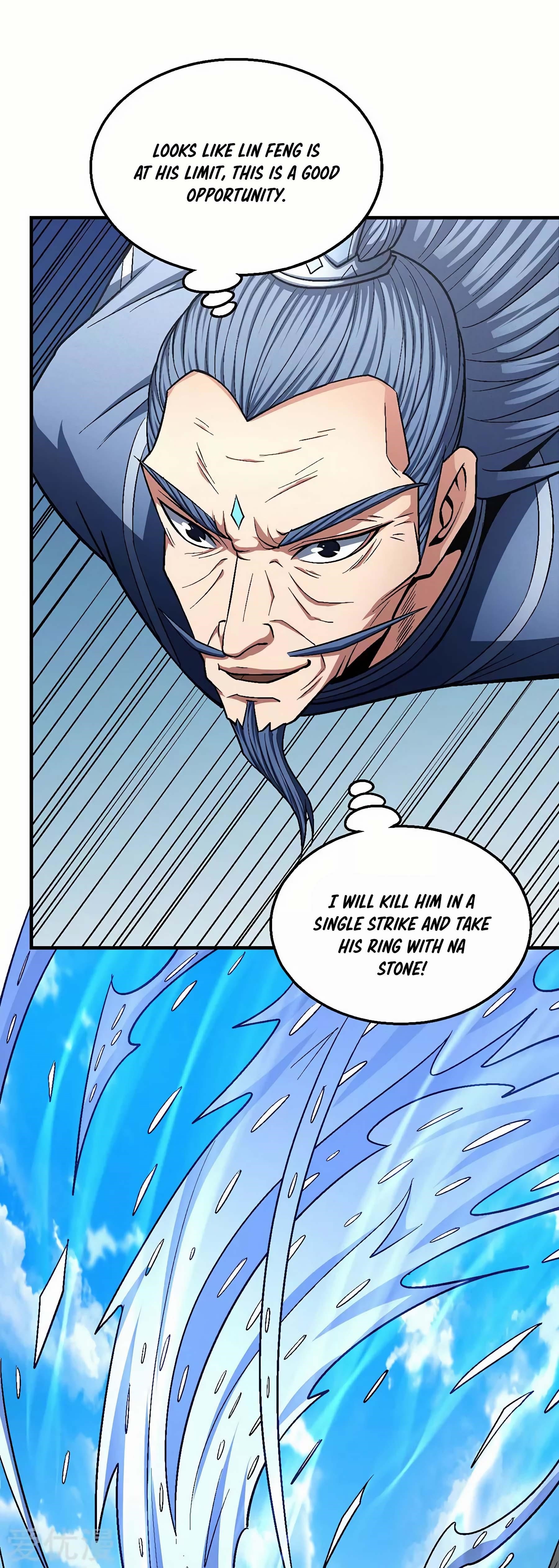 God of Martial Arts Chapter 127.1 - Page 12