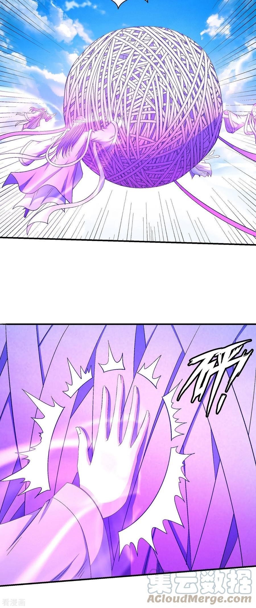 God of Martial Arts Chapter 147.1 - Page 7