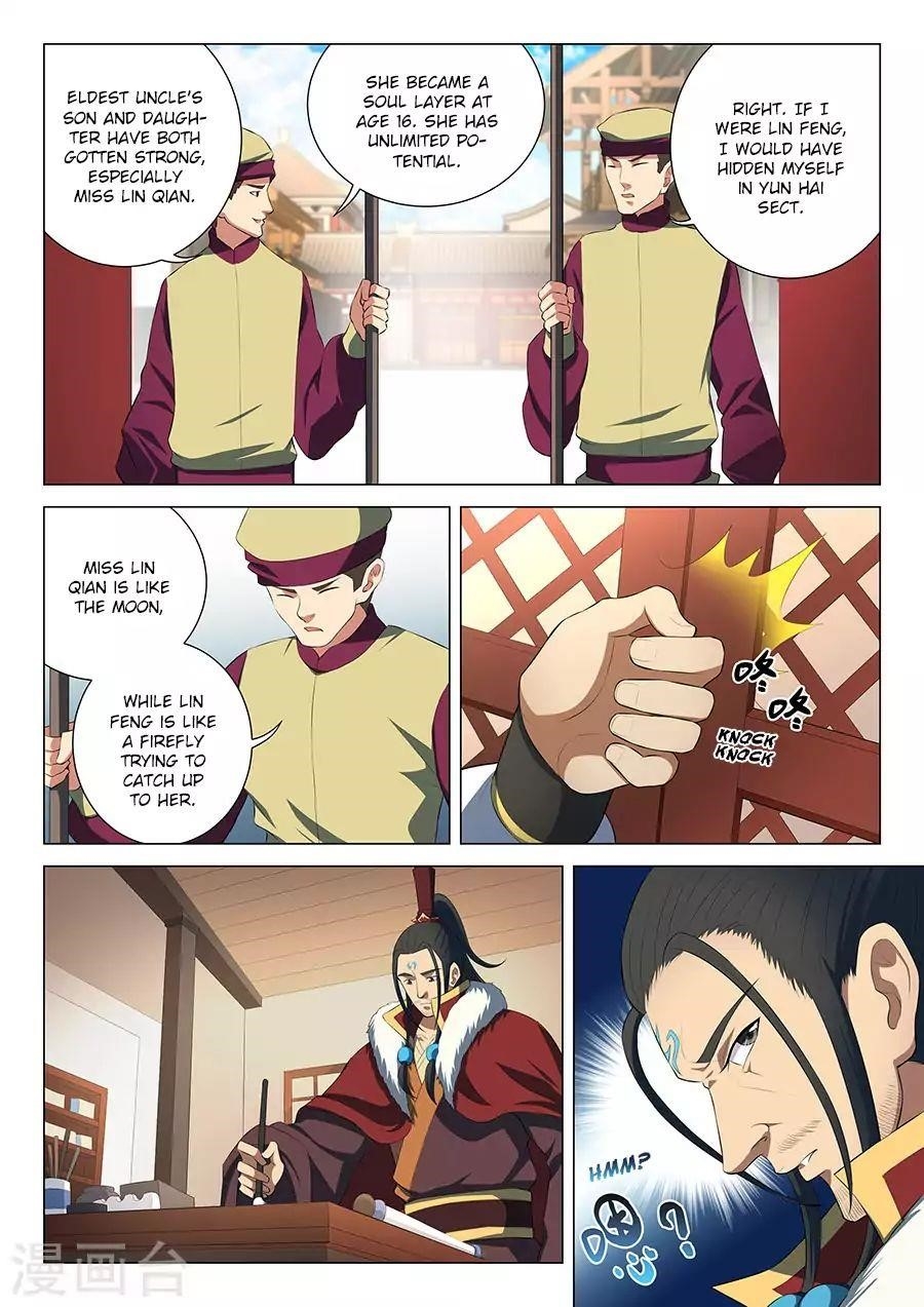 God of Martial Arts Chapter 16.2 - Page 2