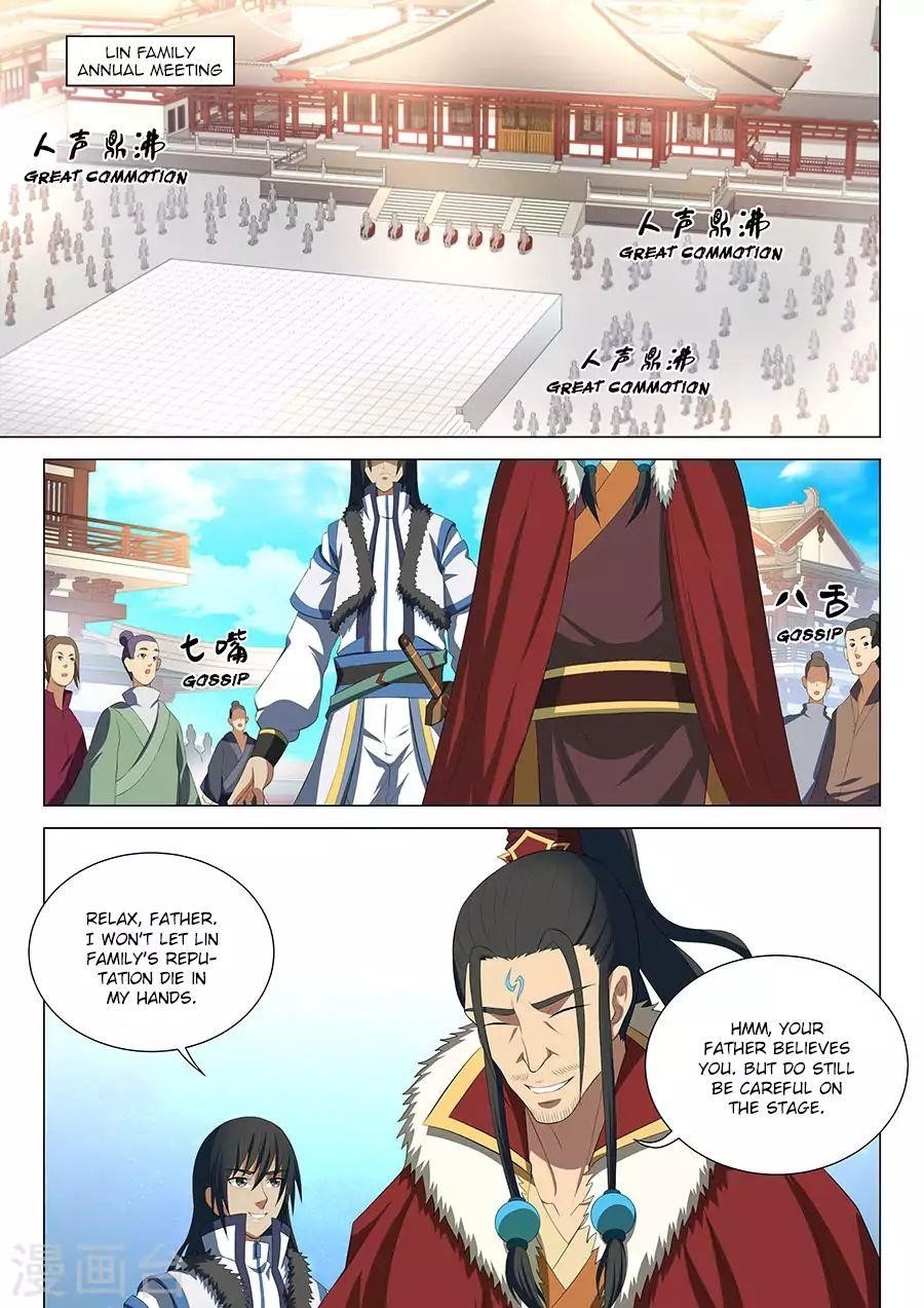 God of Martial Arts Chapter 16.3 - Page 1