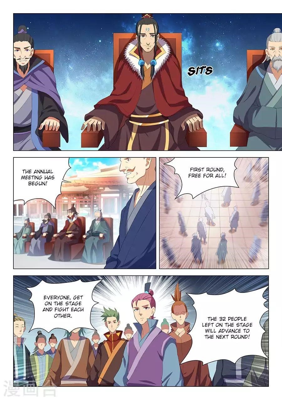 God of Martial Arts Chapter 16.3 - Page 2